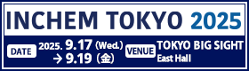 INCHEM TOKYO 2025 Banner