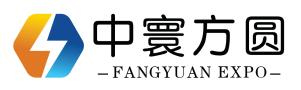 中寰方圆