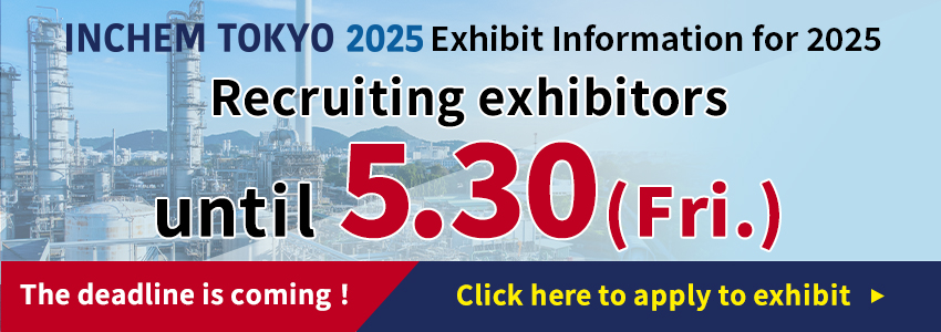Exhibit Information for INCHEM TOKYO 2025,Call for Exhibits Ends May 30 (Fri.)