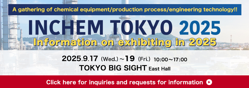 INCHEM TOKYO 2025 Held decided! DATE:2025.9.17(Wed.)-9.19(Fri.) VENUE:Tokyo Big Sight