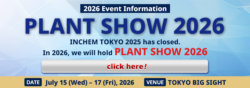 PLANT SHOW 2026