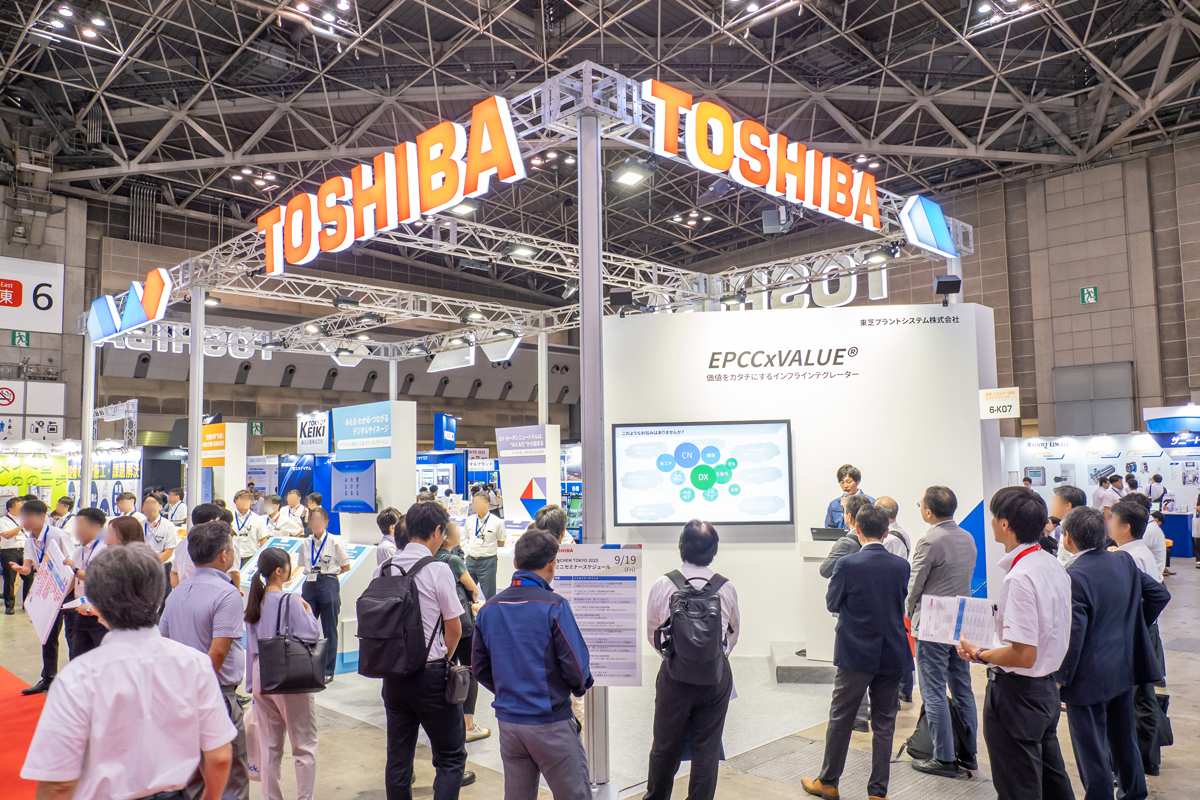 東芝プラントシステム ブース風景