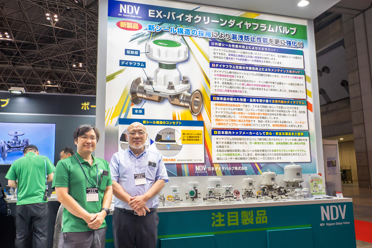 日本ダイヤバルブ 出展者様