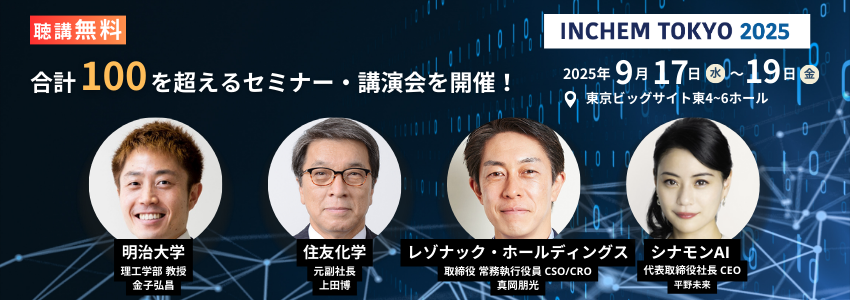 合計100を超えるセミナー・講演会を開催！