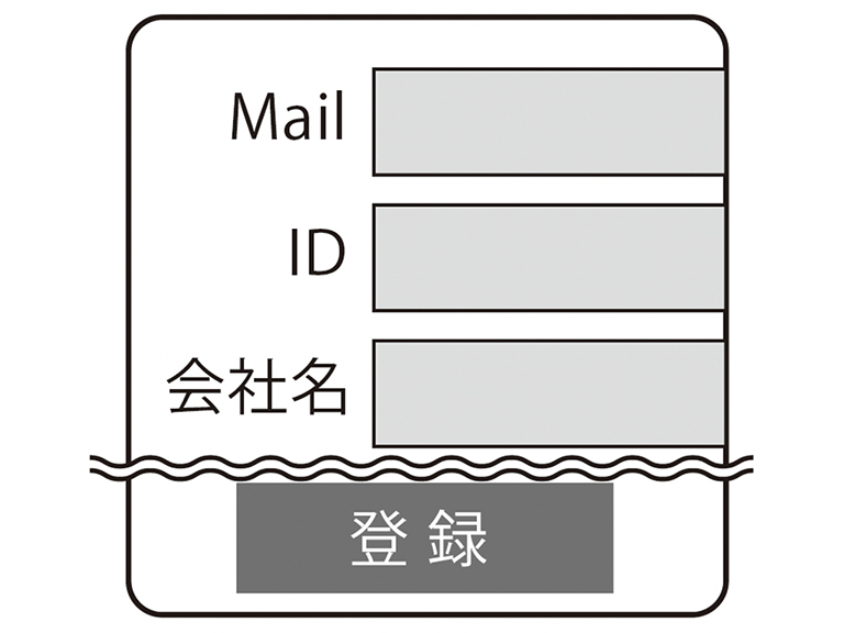 step1 イメージ
